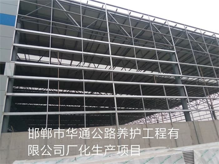 诸暨华通公路养护工程有限公司长化生产项目