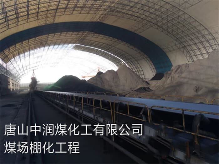 诸暨水泥厂网架安装